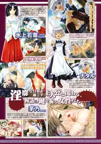 COMIC Megastore 2005-01