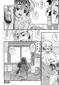 [China] Omorashi Riko-chan