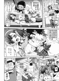 [KOJIROU!] Ayaka no Kyouyuu Seikatsu [Chinese] [天月NTR汉化組]