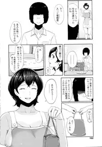 COMIC Tenma 2015-12