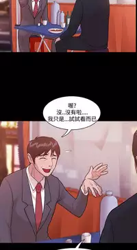 [Black October] Looser Ch.1~6 [Chinese]中文