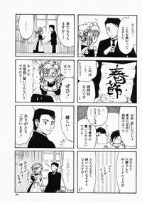 COMIC Momohime 2007-10