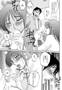 Men's Young Special IKAZUCHI 2011-09 Vol.19 [Digital]