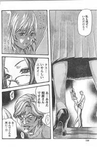 Comic Doki [2008/06]