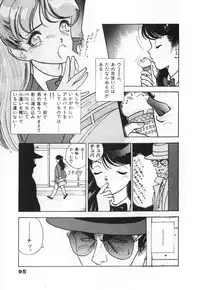 [U-Jin] Konai Shasei Vol.03