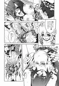 Comic Binetsu Angel 2004-11