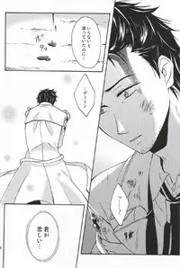 (SUPERKansai18) [D-2 (Miyasugi Miyu)] Fall for you (Supernatural)