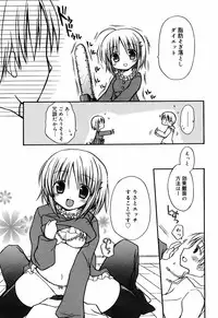 Manga Bangaichi 2008-03