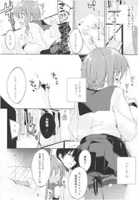 (COMITIA106) [DROP DEAD!! (Minase Syu)] Mizu to Mitsu to, Shoujo no Nioi。Act.3 Perfect review 3