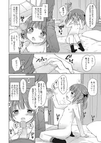 [Anthology] LQ -Little Queen- Vol. 12 [Digital]