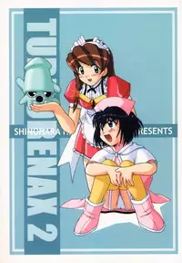 (C59) [Shinohara Heavy Industry (Haruna Mao, Ukyochu)] TURBORENAX 2 (Hand Maid May)