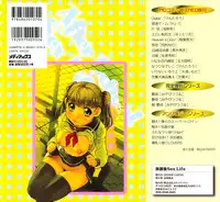 [Anthology] Houkago Sex Life