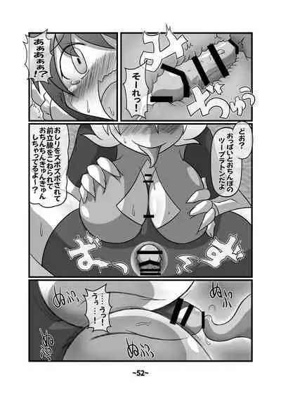 Shota-chin Shuushuuroku