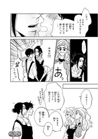 MAGAZINE BE×BOY 2015-12 [Digital]