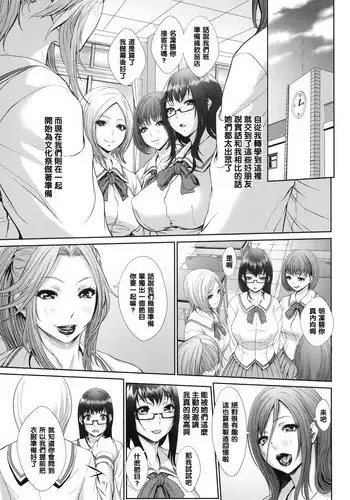 [Chinbotsu] IDOL DANCE (Tropical! Banana Carnival) [Chinese] [管少女汉化] [Digital]