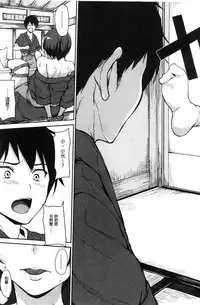 [Tachibana Omina] Yukemuri Harem Monogatari [Chinese]