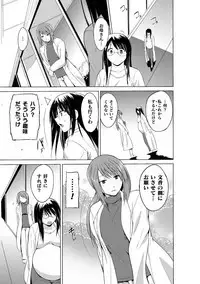 Mushi Asobi Oyako Koubi