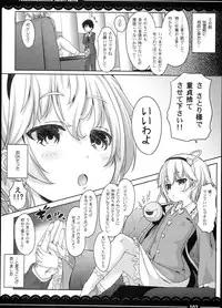 (C90) [Itou Life] Kaga-san no Jimunuki Seikatsu + Itou Life Soushuuhen 2013~2015 (Kantai Collection -KanColle-, Touhou Project)