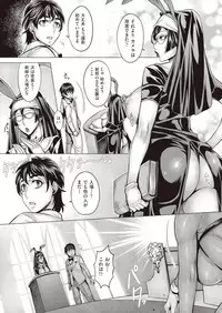 COMIC AUN 2019-02 [Digital]