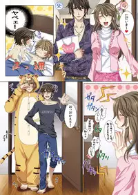 [Kairi] Oujina Aniki ~ Hatsutaiken Hen ~ [Digital]