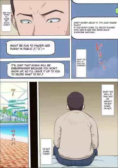 [Cotton house] Aya-Nee ~Ubawareta Osananajimi~ 4 | Ayaka ~Stolen Childhood Friend~ 4 [English] [jackjizz]