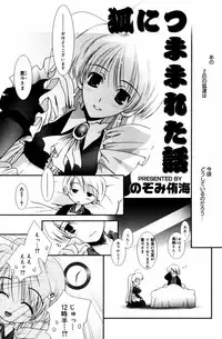 Manga Bangaichi 2007-06 Vol. 209