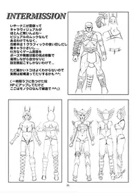 [Kyousuke Yaiba] Battle Hard Lv 3