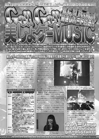 BugBug 2011-06 Vol. 202