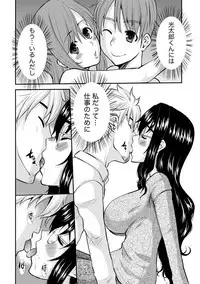 [Anthology] Paikano! Pururun Paimusu Paradise [Digital]