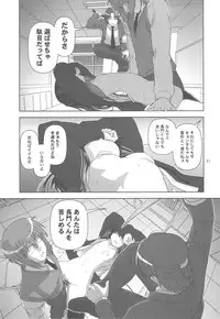 (COMIC1☆4) [Circle Credit (Akikan)] Kyonko de Shoushitsu (The Melancholy of Haruhi Suzumiya)