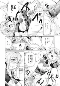 COMIC Megastore H 2002-11