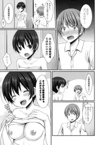 [tomekichi] Merokyun