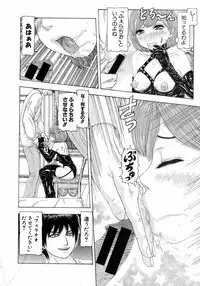 Comic Shingeki 2015-07