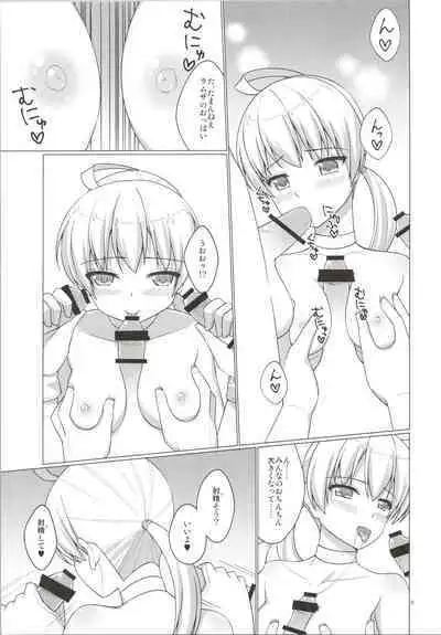 Uchi no Taichou ga Bitch Sugite Tsurai