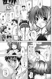 Manga Bangaichi 2005-07