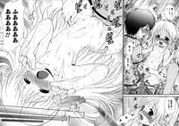 [Yamazaki Umetarou] Sore Nante Eroge?