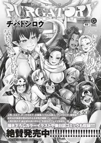 COMIC ExE 17 [Digital]