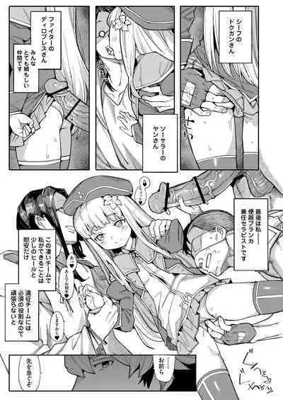 Benki Seijo Blanca Ch.2