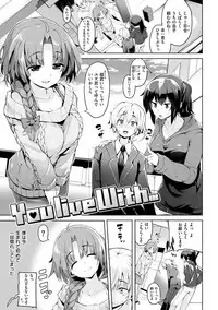 [Karoti] Ijirashii Kimi [Digital]