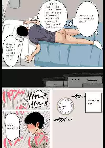 Natsume Benkei Soushuuhen Okaa-san ga Issho! 2 | Natsume Benkei Collection So Many Moms! 2