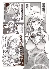 Vitaman DELUXE 2009-10