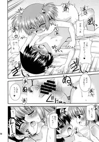 (COMIC1☆3) [Saihate-Kukan (Hino Hino)] Yuri Senshinkou Kiyosumi - 