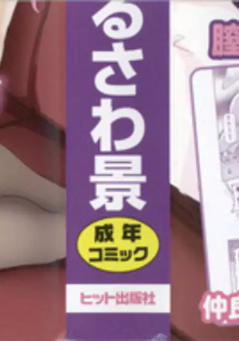 Houkago no Sangatsu Usagi-tachi