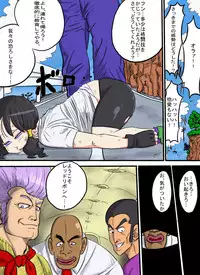 [Tinkamo] Bii ru kaeriuchi! Soshite juukan e…