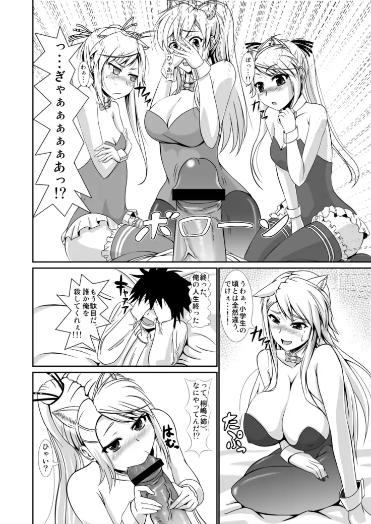 ホンペンペーン