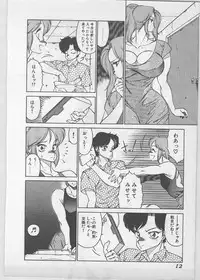 [Kitamimaki Kei] Enjuku no Umi