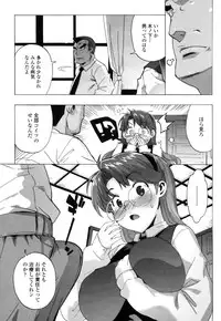 COMIC Penguin Club Sanzokuban 2009-01