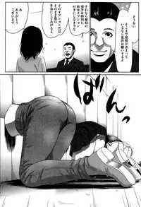 COMIC Megastore Alpha 2015-08