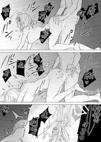 daisukina enkyori kareshi no onaho ni naritai｜太喜欢异地恋男友了，所以想成为他的飞机杯