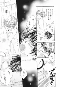 [Yuuki Rion] Love Marmot